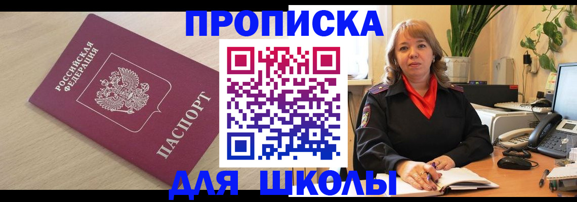 регистрация в Магнитогорске